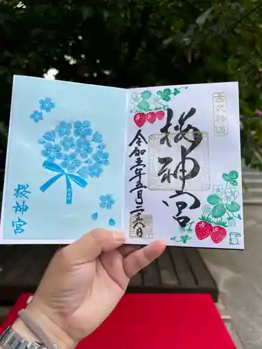 桜神宮(東京都)