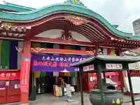 成田山横浜別院延命院(神奈川県)