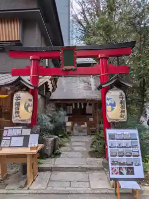 五十稲荷神社(栄寿稲荷神社)(東京都)