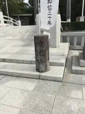 寒川神社のその他建物
