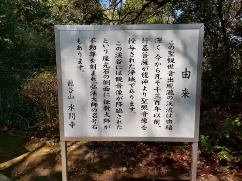 水間寺の{uncategorized: "未分類", other: "その他", undefined: "問題あり", building: "その他建物", grave: "お墓", sacred_gate: "鳥居", guardian: "狛犬", statue: "像", buddha: "仏像", history: "歴史", nature: "自然", garden: "庭園", animal: "動物", pagoda: "塔", temizu: "手水舎", mountain_gate: "山門・神門", sanctuary: "本殿・本堂", subordinate: "末社・摂社", art: "芸術", scenery: "景色", jizo: "地蔵", ema: "絵馬", goshuin: "御朱印", omikuji: "おみくじ", items: "授与品その他", amulet: "お守り", goshuincho: "御朱印帳", eats: "食事", festival: "お祭り", votive_dance: "神楽", shichigosan: "七五三参", wedding: "結婚式", experience: "体験その他", initially: "初詣", around: "周辺", anti_infection: "感染症対策"}