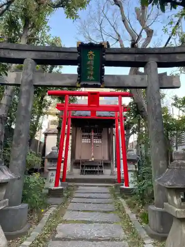 大山稲荷神社の{uncategorized: "未分類", other: "その他", undefined: "問題あり", building: "その他建物", grave: "お墓", sacred_gate: "鳥居", guardian: "狛犬", statue: "像", buddha: "仏像", history: "歴史", nature: "自然", garden: "庭園", animal: "動物", pagoda: "塔", temizu: "手水舎", mountain_gate: "山門・神門", sanctuary: "本殿・本堂", subordinate: "末社・摂社", art: "芸術", scenery: "景色", jizo: "地蔵", ema: "絵馬", goshuin: "御朱印", omikuji: "おみくじ", items: "授与品その他", amulet: "お守り", goshuincho: "御朱印帳", eats: "食事", festival: "お祭り", votive_dance: "神楽", shichigosan: "七五三参", wedding: "結婚式", experience: "体験その他", initially: "初詣", around: "周辺", anti_infection: "感染症対策"}