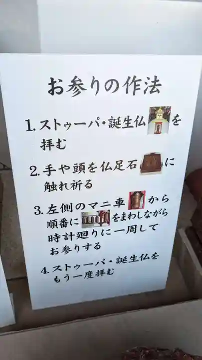 祈りの回廊亜細亜万神殿の本殿・本堂