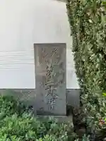 千手院(埼玉県)