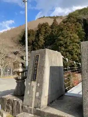 西林寺のその他建物