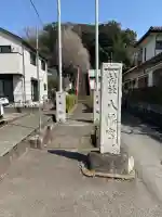八幡宮の{uncategorized: "未分類", other: "その他", undefined: "問題あり", building: "その他建物", grave: "お墓", sacred_gate: "鳥居", guardian: "狛犬", statue: "像", buddha: "仏像", history: "歴史", nature: "自然", garden: "庭園", animal: "動物", pagoda: "塔", temizu: "手水舎", mountain_gate: "山門・神門", sanctuary: "本殿・本堂", subordinate: "末社・摂社", art: "芸術", scenery: "景色", jizo: "地蔵", ema: "絵馬", goshuin: "御朱印", omikuji: "おみくじ", items: "授与品その他", amulet: "お守り", goshuincho: "御朱印帳", eats: "食事", festival: "お祭り", votive_dance: "神楽", shichigosan: "七五三参", wedding: "結婚式", experience: "体験その他", initially: "初詣", around: "周辺", anti_infection: "感染症対策"}