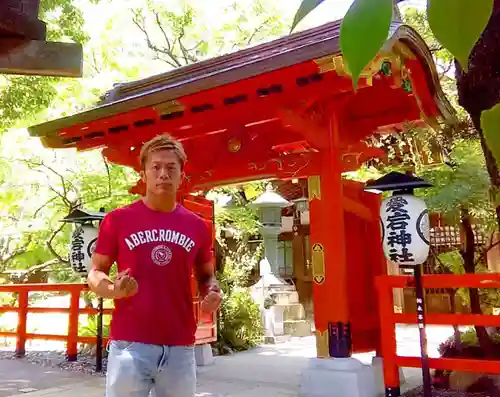 愛宕神社の山門