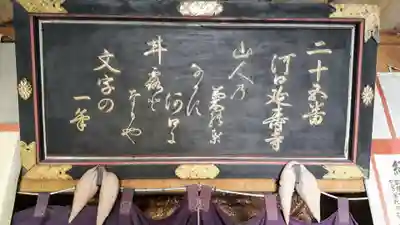 延寿寺観音堂のその他建物