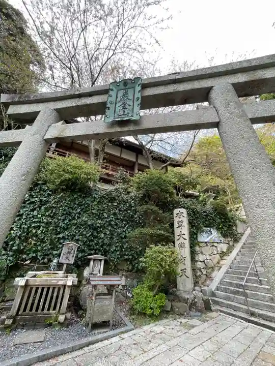 宝厳寺(滋賀県)
