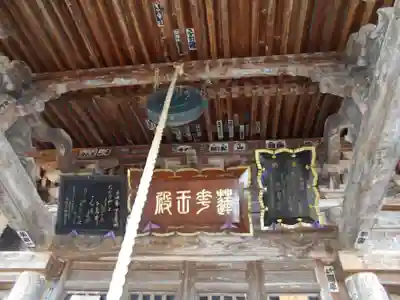 下荒井観音(福島県)