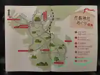田の首八幡宮のその他建物