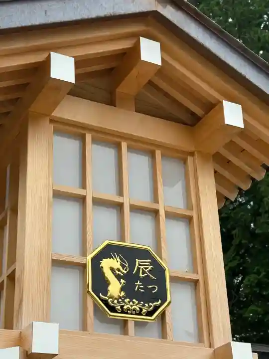 大前神社(栃木県)