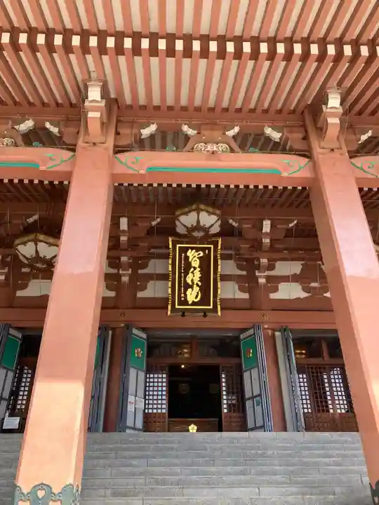 智積院の本殿・本堂