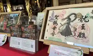 楽水亭 大龍寺(秋田県) 2024年04月10日(水)〜(2024年04月10日(水) 11時46分59秒投稿)