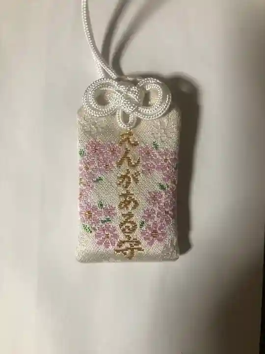 遠軽神社のお守り