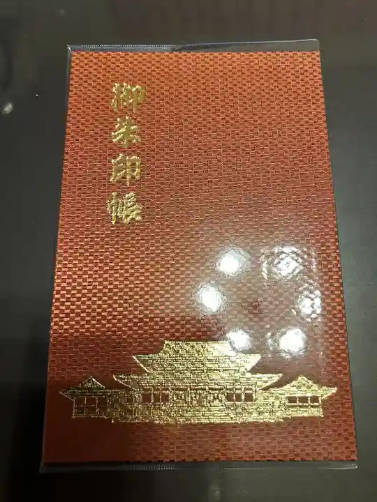 成田山新勝寺(千葉県)