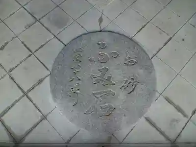 興徳寺のその他建物