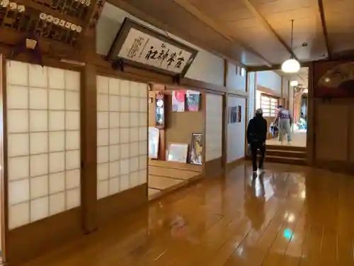 古峯神社のその他建物