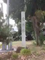 愛宕社のその他建物