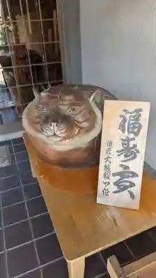 道入寺(京都府)