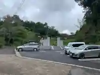 知足院(千葉県)