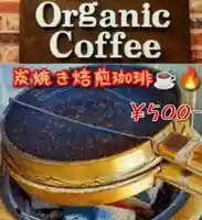 遠照山 光明寺(尼崎大仏)(兵庫県)