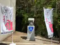 りんごオートバイ神社の{uncategorized: "未分類", other: "その他", undefined: "問題あり", building: "その他建物", grave: "お墓", sacred_gate: "鳥居", guardian: "狛犬", statue: "像", buddha: "仏像", history: "歴史", nature: "自然", garden: "庭園", animal: "動物", pagoda: "塔", temizu: "手水舎", mountain_gate: "山門・神門", sanctuary: "本殿・本堂", subordinate: "末社・摂社", art: "芸術", scenery: "景色", jizo: "地蔵", ema: "絵馬", goshuin: "御朱印", omikuji: "おみくじ", items: "授与品その他", amulet: "お守り", goshuincho: "御朱印帳", eats: "食事", festival: "お祭り", votive_dance: "神楽", shichigosan: "七五三参", wedding: "結婚式", experience: "体験その他", initially: "初詣", around: "周辺", anti_infection: "感染症対策"}