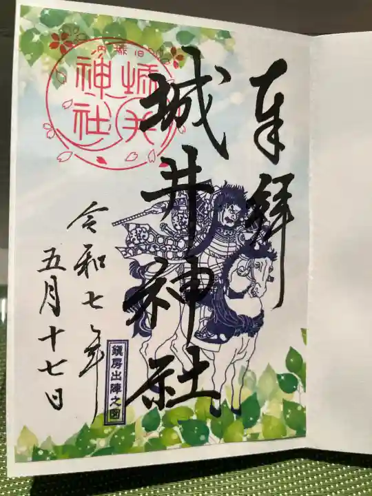 中津大神宮(大分県)