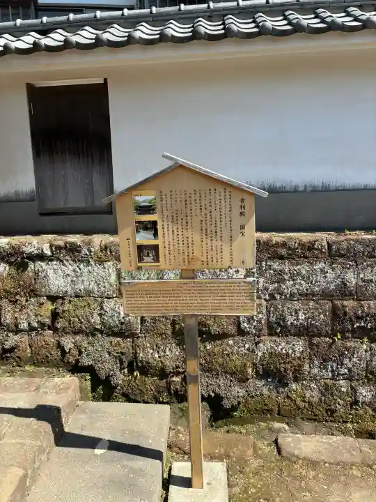 円覚寺の{uncategorized: "未分類", other: "その他", undefined: "問題あり", building: "その他建物", grave: "お墓", sacred_gate: "鳥居", guardian: "狛犬", statue: "像", buddha: "仏像", history: "歴史", nature: "自然", garden: "庭園", animal: "動物", pagoda: "塔", temizu: "手水舎", mountain_gate: "山門・神門", sanctuary: "本殿・本堂", subordinate: "末社・摂社", art: "芸術", scenery: "景色", jizo: "地蔵", ema: "絵馬", goshuin: "御朱印", omikuji: "おみくじ", items: "授与品その他", amulet: "お守り", goshuincho: "御朱印帳", eats: "食事", festival: "お祭り", votive_dance: "神楽", shichigosan: "七五三参", wedding: "結婚式", experience: "体験その他", initially: "初詣", around: "周辺", anti_infection: "感染症対策"}