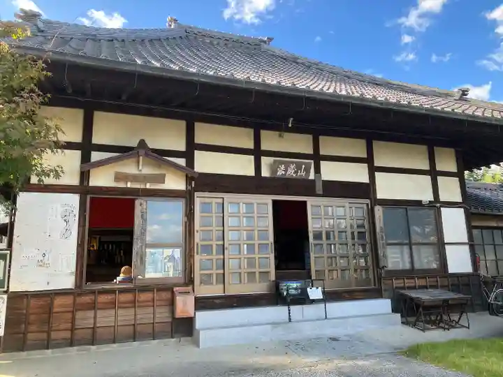 極楽寺(愛知県)