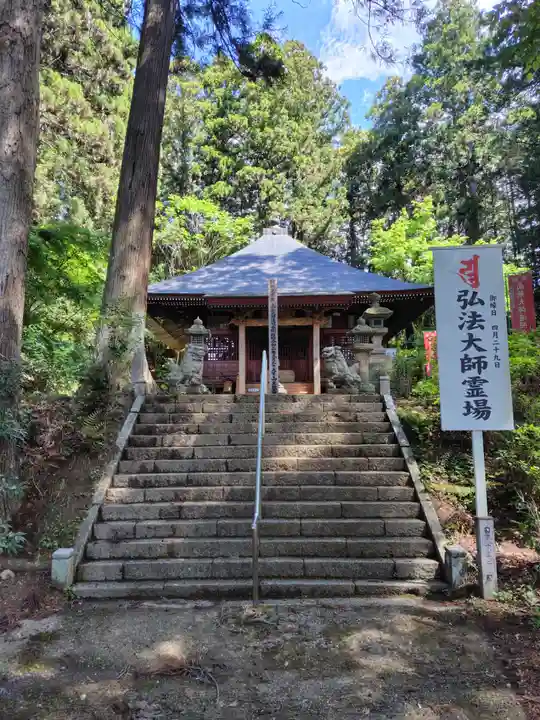徳蔵寺(茨城県)