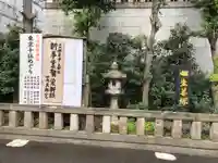 芝大神宮のその他建物