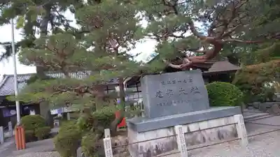 建部大社のその他建物