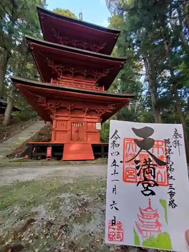 木幡山隠津島神社(二本松市)(福島県)