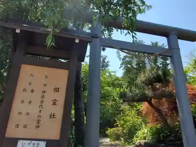 開成山大神宮のその他建物