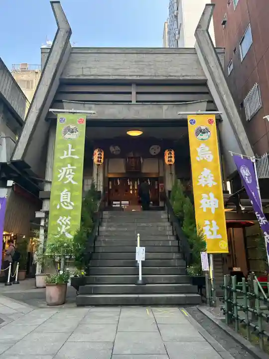 烏森神社(東京都)