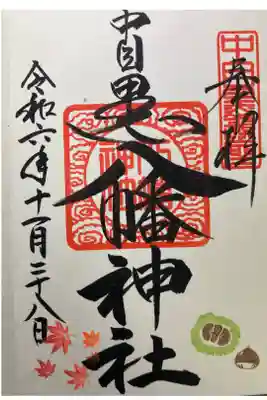 直書き
500円