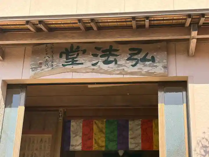岩屋観音(愛知県)
