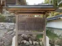 荒田神社の歴史