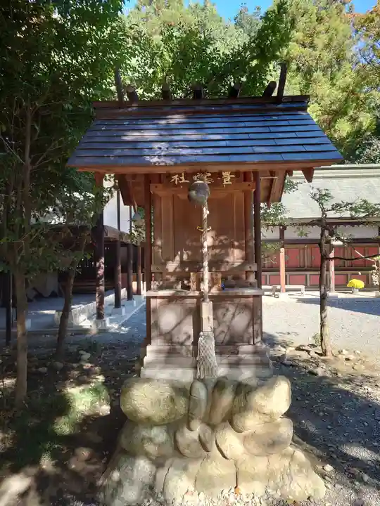 秩父神社の末社・摂社