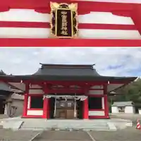 中富良野神社の本殿・本堂