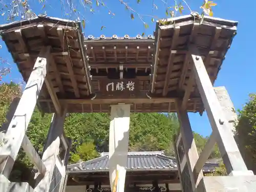 洞牧寺(愛知県)