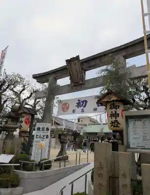 都島神社(大阪府)