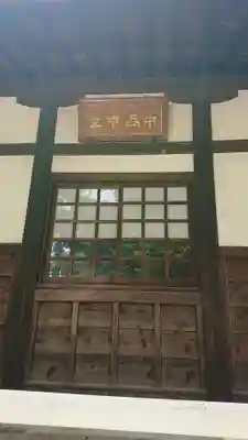 淨眞寺のその他建物