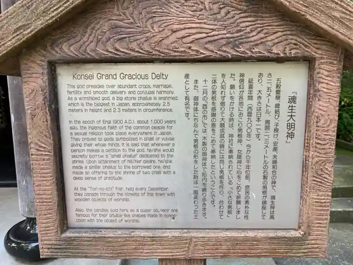 大鷲神社(千葉県)