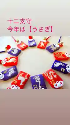 潮見ヶ岡神社(北海道)