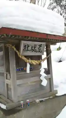 札幌伏見稲荷神社の末社・摂社