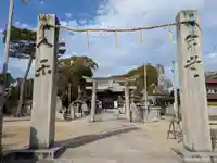 三津厳島神社(愛媛県)