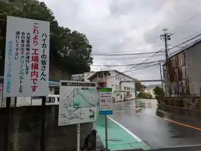 岩井堂（圓融寺境外観音堂）(埼玉県)