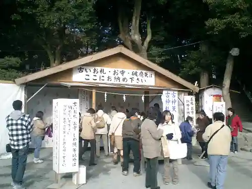 鶴岡八幡宮のその他建物